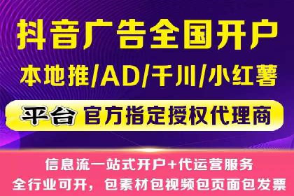 某电商平台的头条信息流广告实战案例