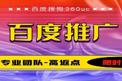 精准定位，高效转化：sem推广竞价案例解读